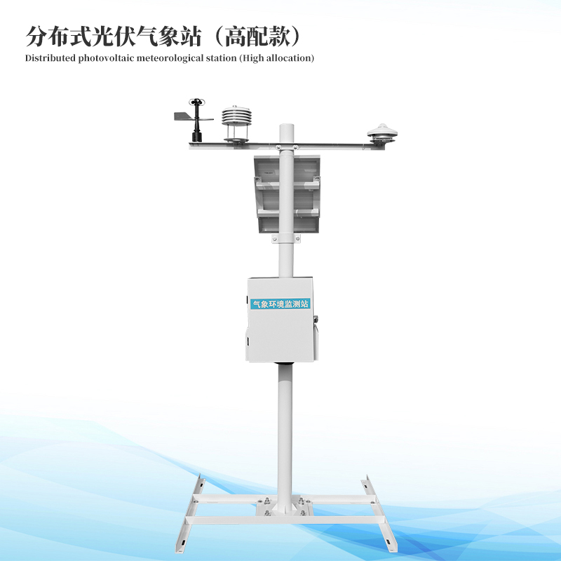太陽陽輻射綜合觀測(cè)站
