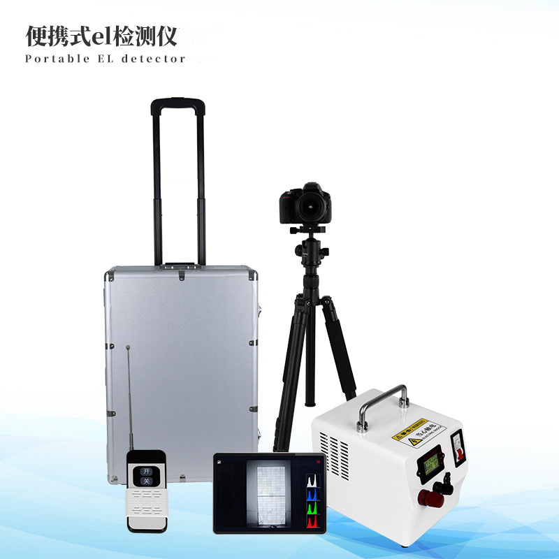 光伏板隱裂快速檢測(cè)儀