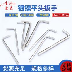 內(nèi)六角扳手在太陽能設(shè)備維修中的實踐