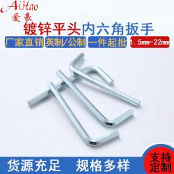 內(nèi)六角扳手在風電設(shè)備維修中的挑戰(zhàn)與應對